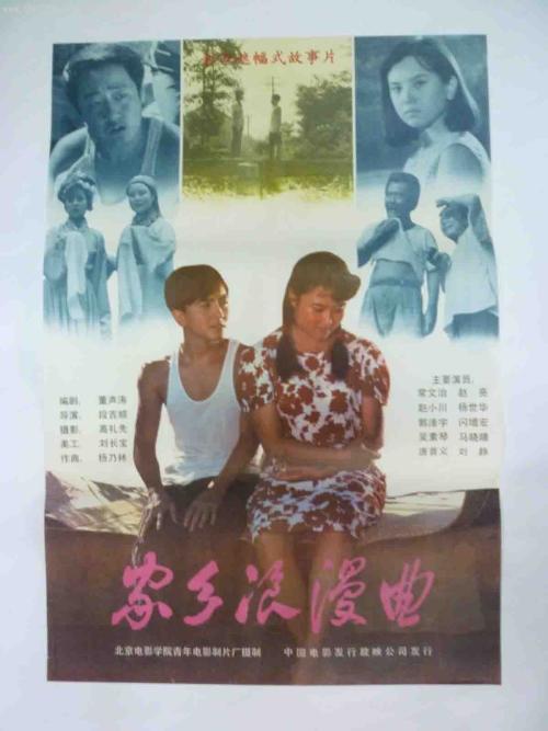 办房产证不动产转移登记是什么意思