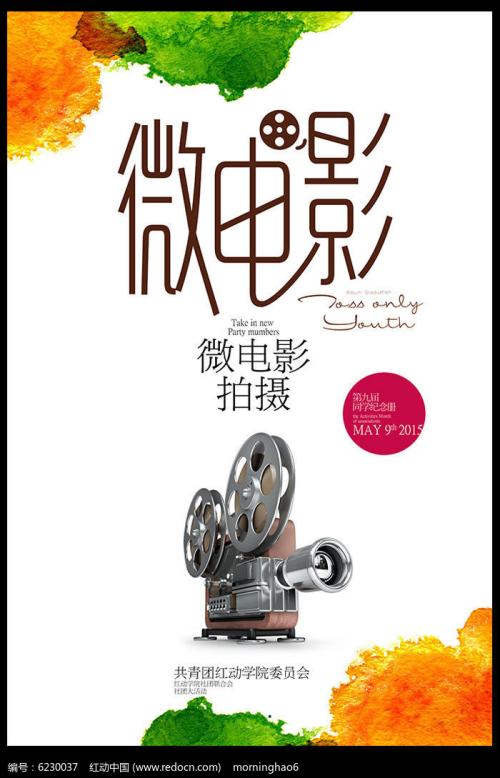澳大利亚国立大学ID学生卡